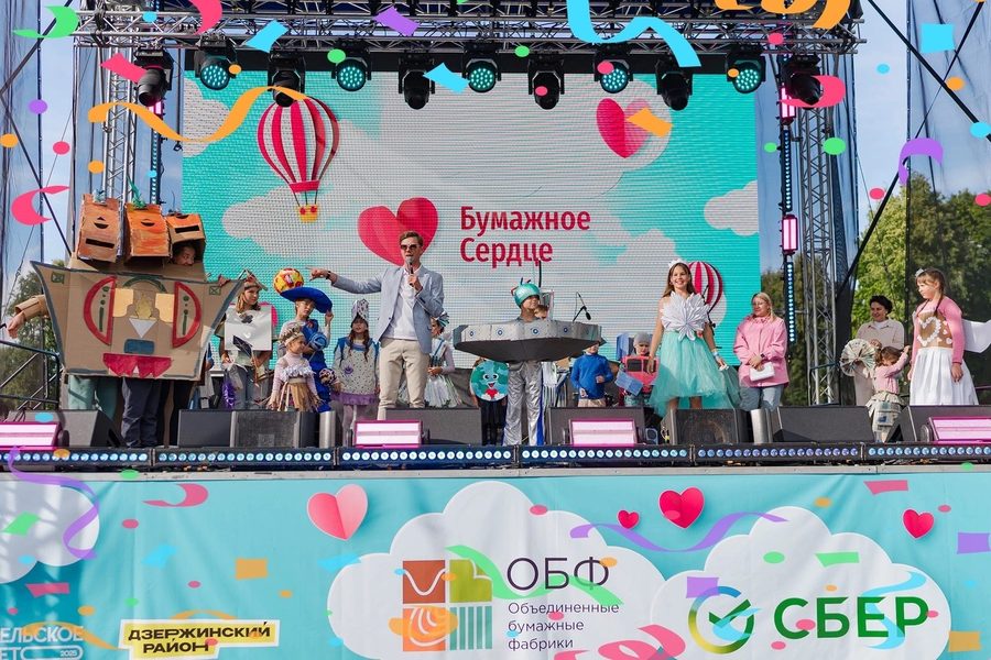 Детский праздник «Бумажное сердце»